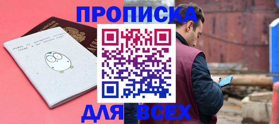 форма 3 в Сорочинске